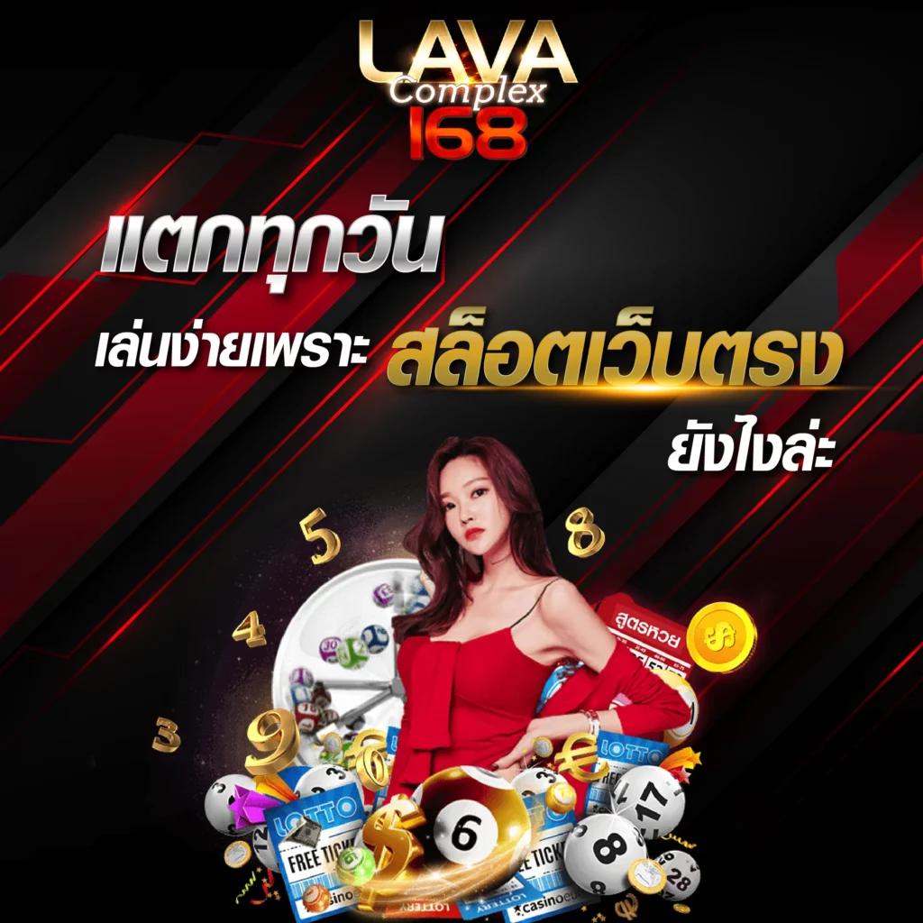 101tiger Member เว็บคาสิโนอันดับหนึ่ง พร้อมโปรโมชั่นสุดฮิต 2024