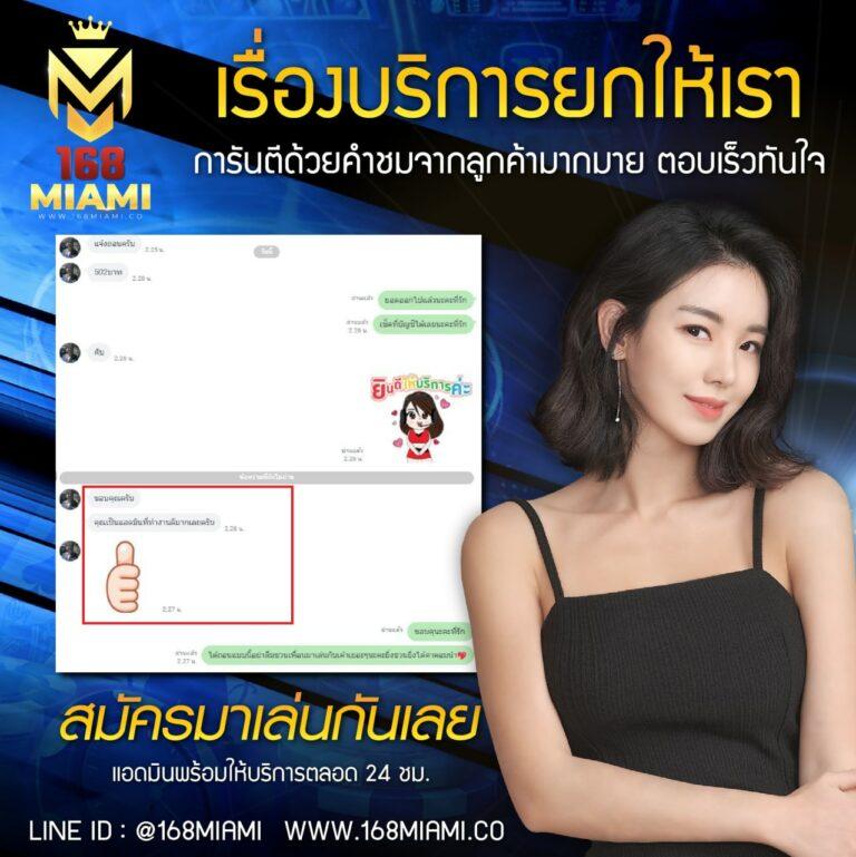 116Lotto คาสิโนครบวงจร ระบบเร็ว รองรับทุกความต้องการ