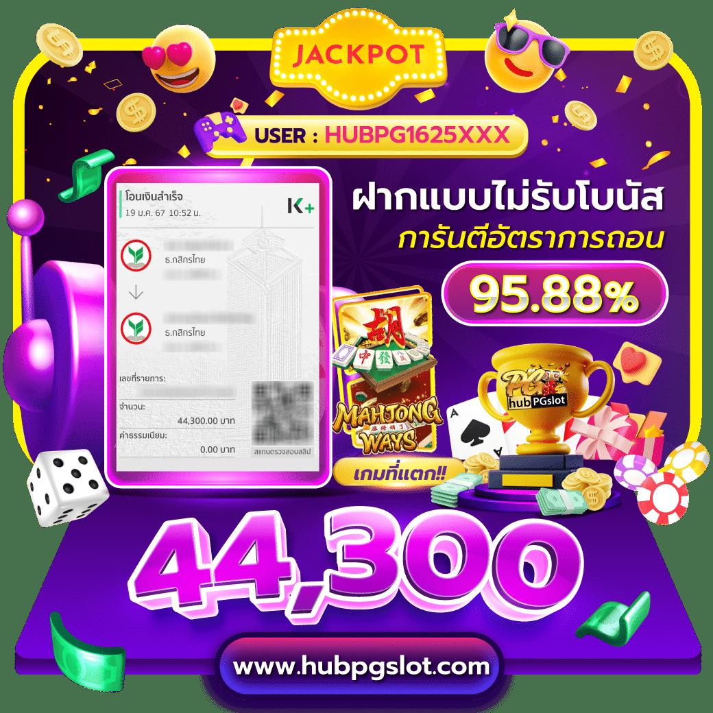 1188สล็อต คาสิโนอันดับหนึ่ง แจกโบนัสสุดคุ้มทุกวัน