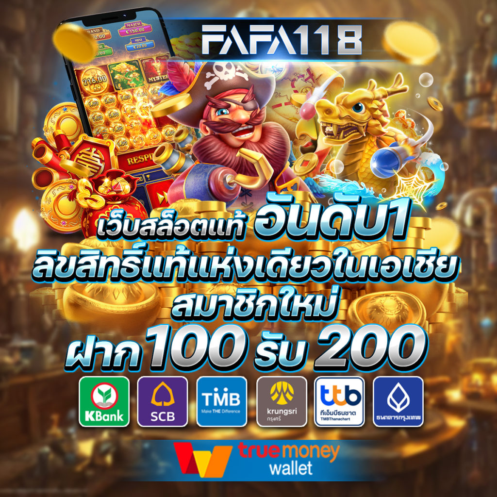 1234 superslot คาสิโนออนไลน์ เว็บตรง สล็อตแตกง่าย สมัครรับโบนัสทันที