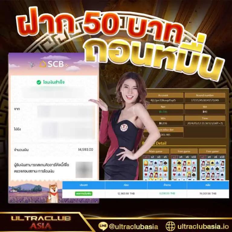 1234superslot เว็บสล็อตยอดนิยม เล่นง่ายได้เงินจริง 2024