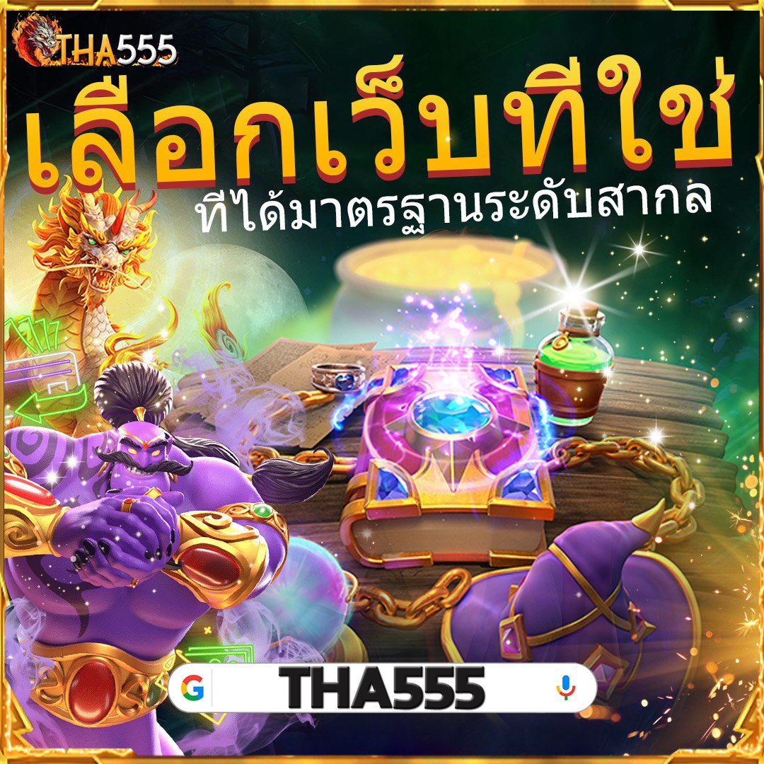 123king คาสิโนออนไลน์อันดับ1 รวมเกมใหม่ล่าสุดมากกว่า 1000 รายการ