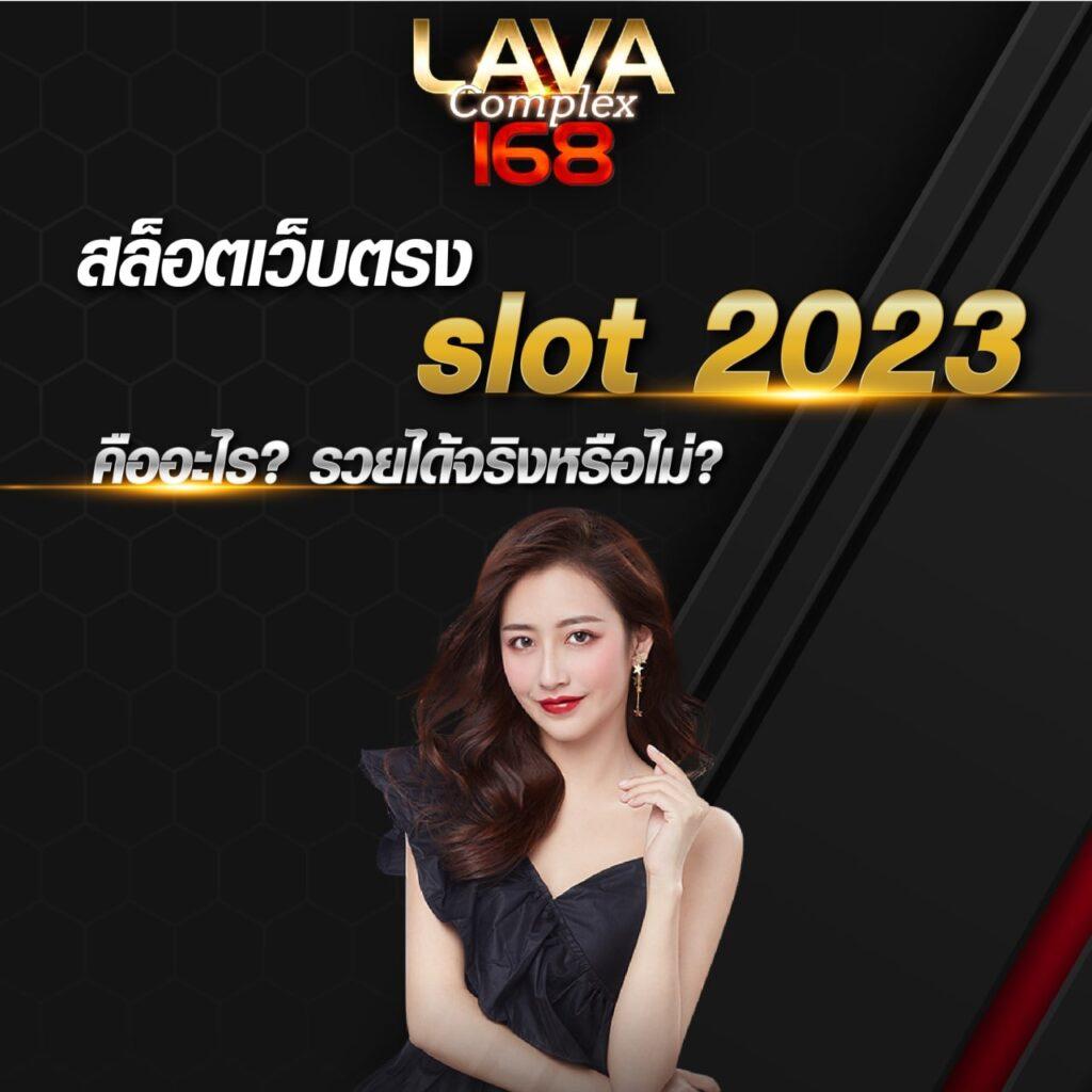 123u2 เว็บคาสิโนชั้นนำ ระบบทันสมัย มั่นคง ปลอดภัยในประเทศไทย