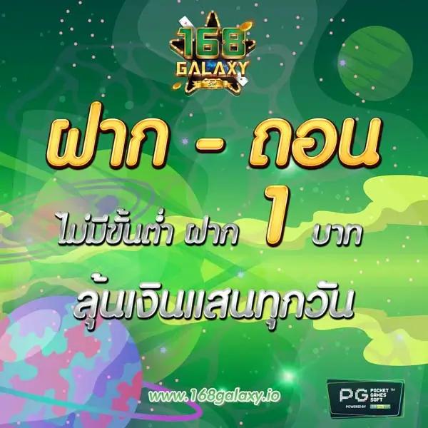 123vip คาสิโนออนไลน์ครบวงจร พร้อมโปรโมชั่นสุดฮ็อตในไทย