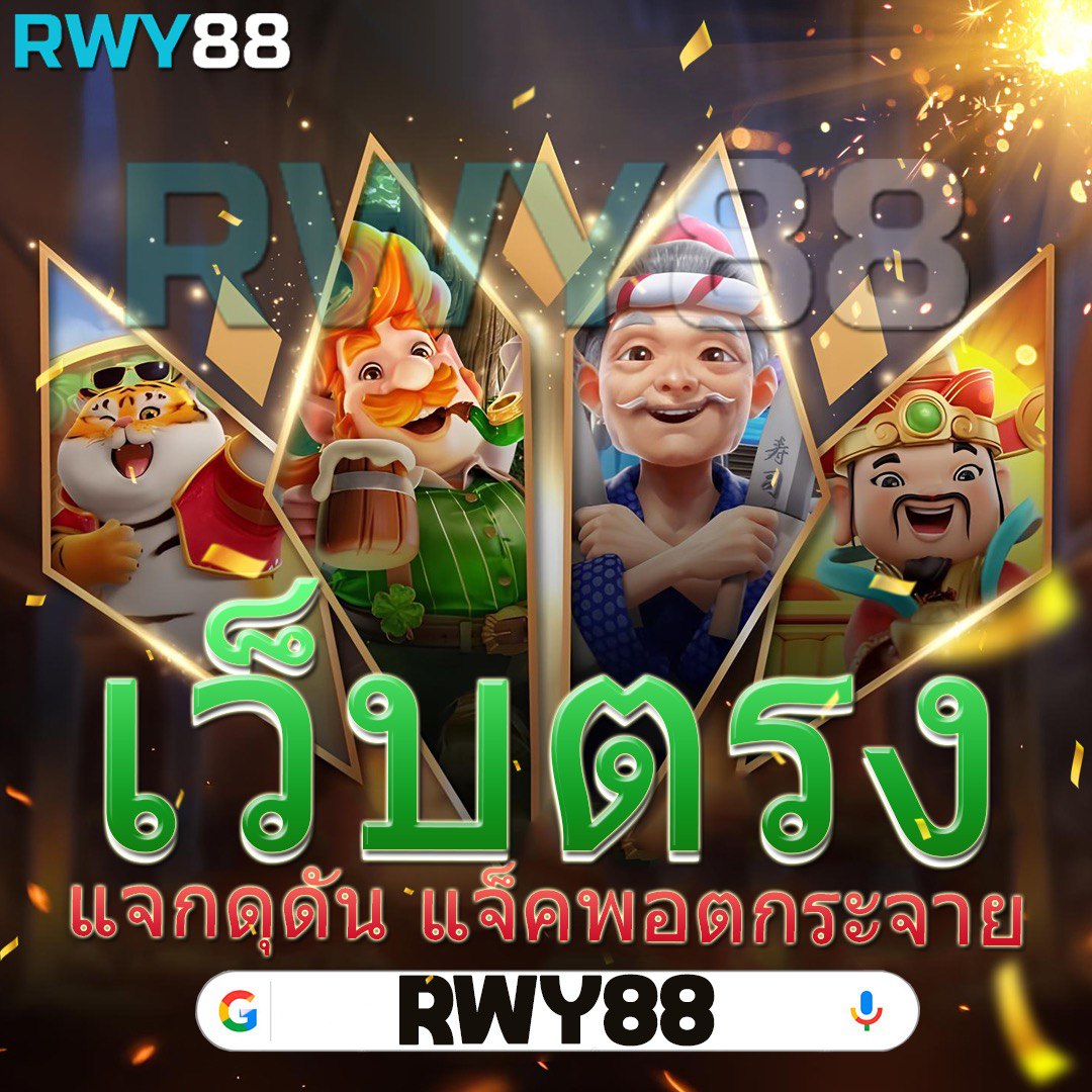 12iwinr คาสิโนออนไลน์ ดีที่สุด ฝากถอนเร็ว อัปเดตล่าสุด 2024