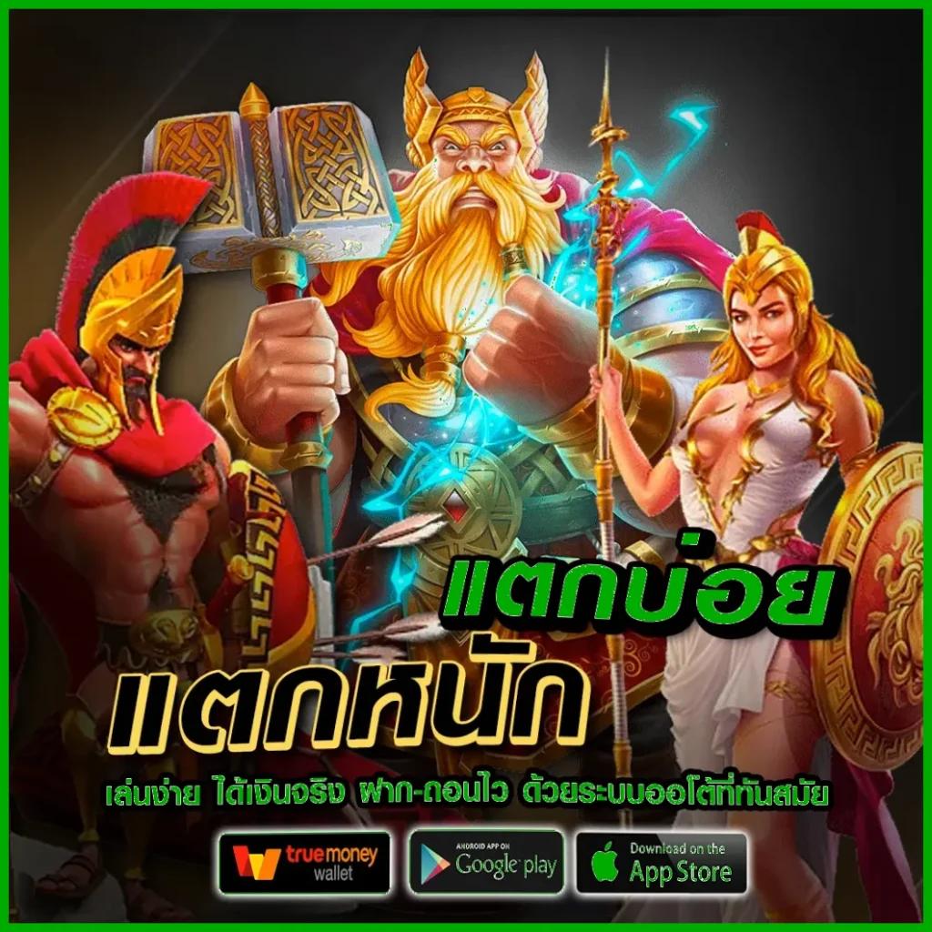 15 รับ 100 ล่าสุด สิทธิพิเศษสุดคุ้มพร้อมโปรโมชั่นแรง