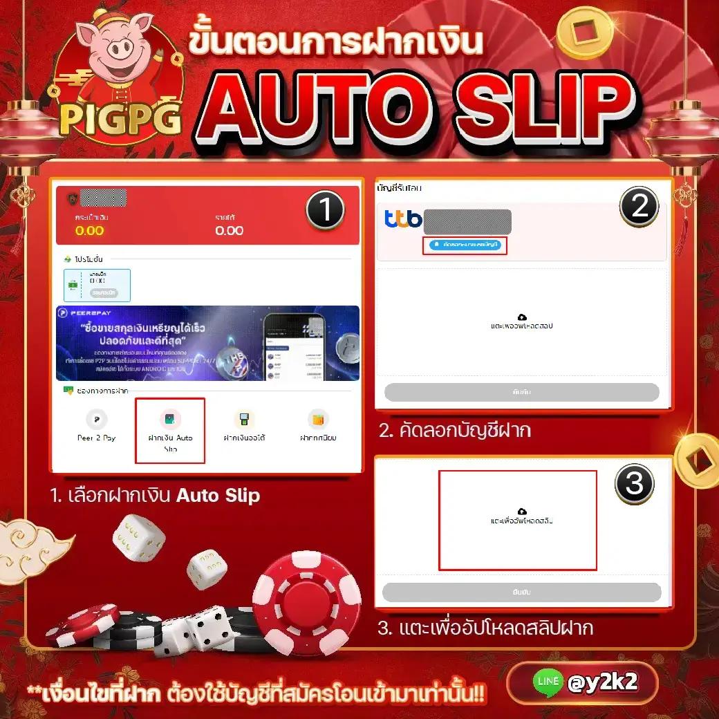 1668 สล็อต เว็บตรง รวมเกมฮิต ทดลองเล่นฟรี ฝากถอนง่ายที่สุด