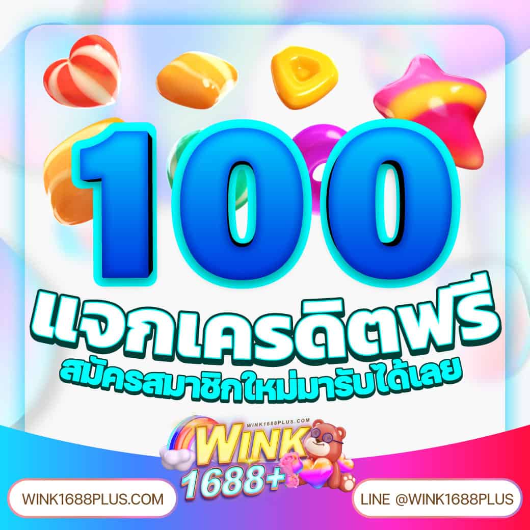 1688sexygame รวมความมันส์คาสิโนออนไลน์ที่ได้รับความนิยมอันดับ1