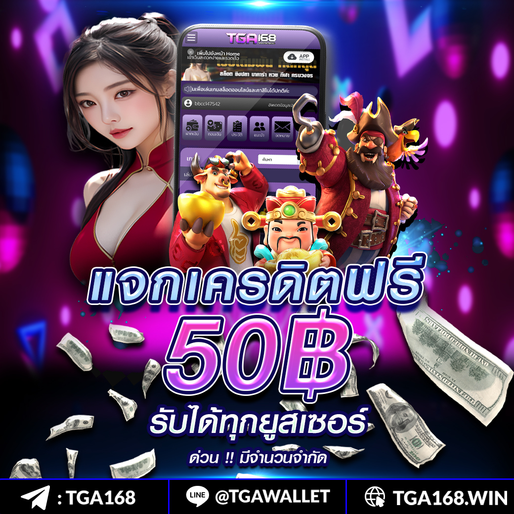 1688บาคาร่า คาสิโนออนไลน์ครบวงจร สมัครง่าย ฝากถอนไว พร้อมโปรโมชั่นสุดปัง