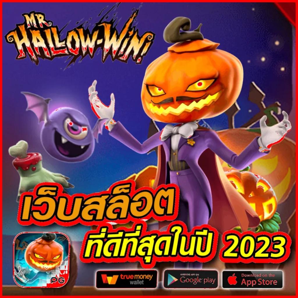 168 PG คาสิโนครบวงจร พร้อมสูตรทำเงินสุดปังในไทย2024