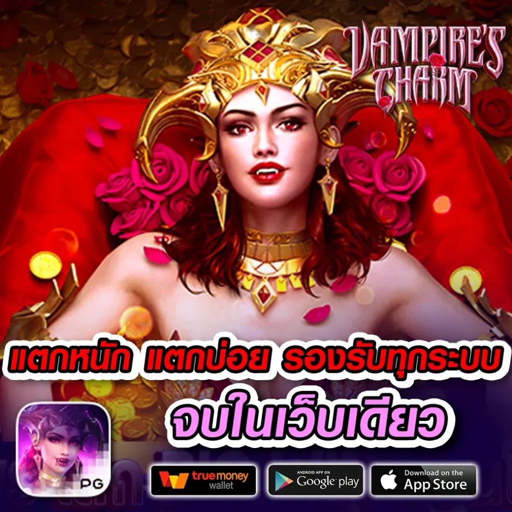 168 Slot คาสิโนชั้นนำแห่งปี พร้อมโปรโมชั่นสุดฮิต ลุ้นรวยง่าย