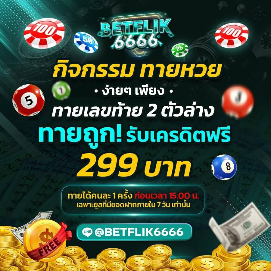 168 สล็อต เว็บตรง รวมทุกค่ายมั่นใจความนิยมอันดับหนึ่งในไทย