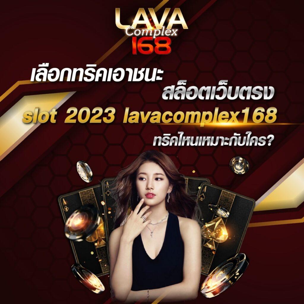 168bet Slot เว็บสล็อตออนไลน์ที่ได้รับความนิยมในไทย มั่นคงปลอดภัย