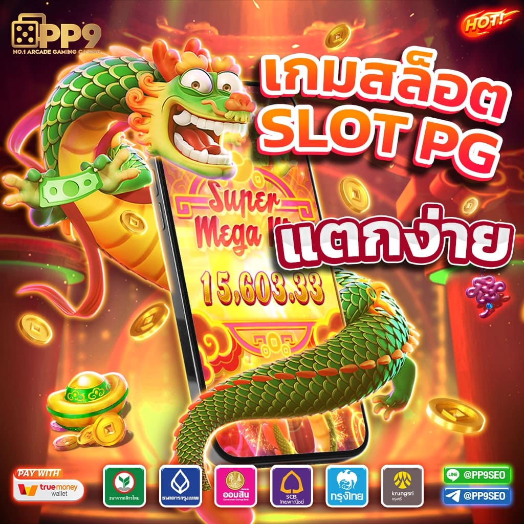168bigbet คาสิโนครบวงจร แทงง่าย จ่ายเต็ม ระบบทันสมัยที่สุดในไทย
