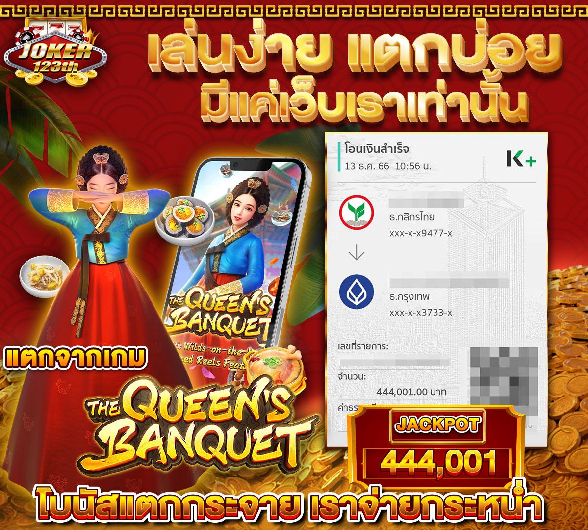 168superslot คาสิโนอันดับหนึ่ง รวมเกมสล็อตใหม่ล่าสุดเพื่อความสนุกไม่มีเบื่อ
