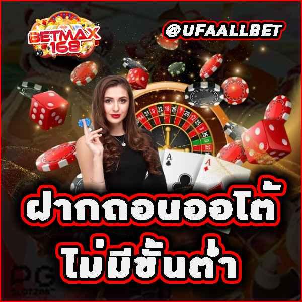 191 สล็อต คาสิโนครบวงจร พร้อมโปรโมชั่นใหม่ล่าสุดและโบนัสฟรี