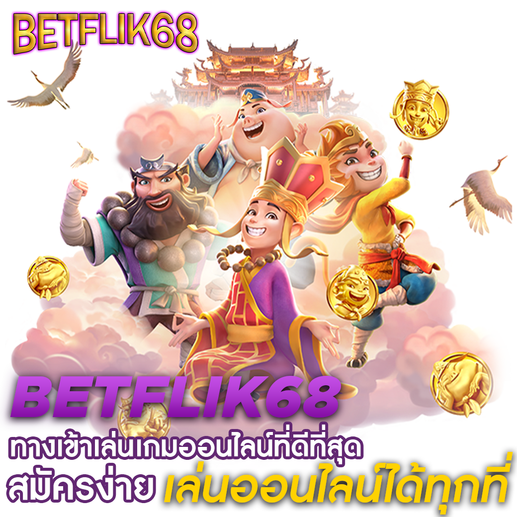 205 สล็อต คาสิโนออนไลน์สุดมันส์ เดิมพันง่าย โบนัสแจกหนักในไทย