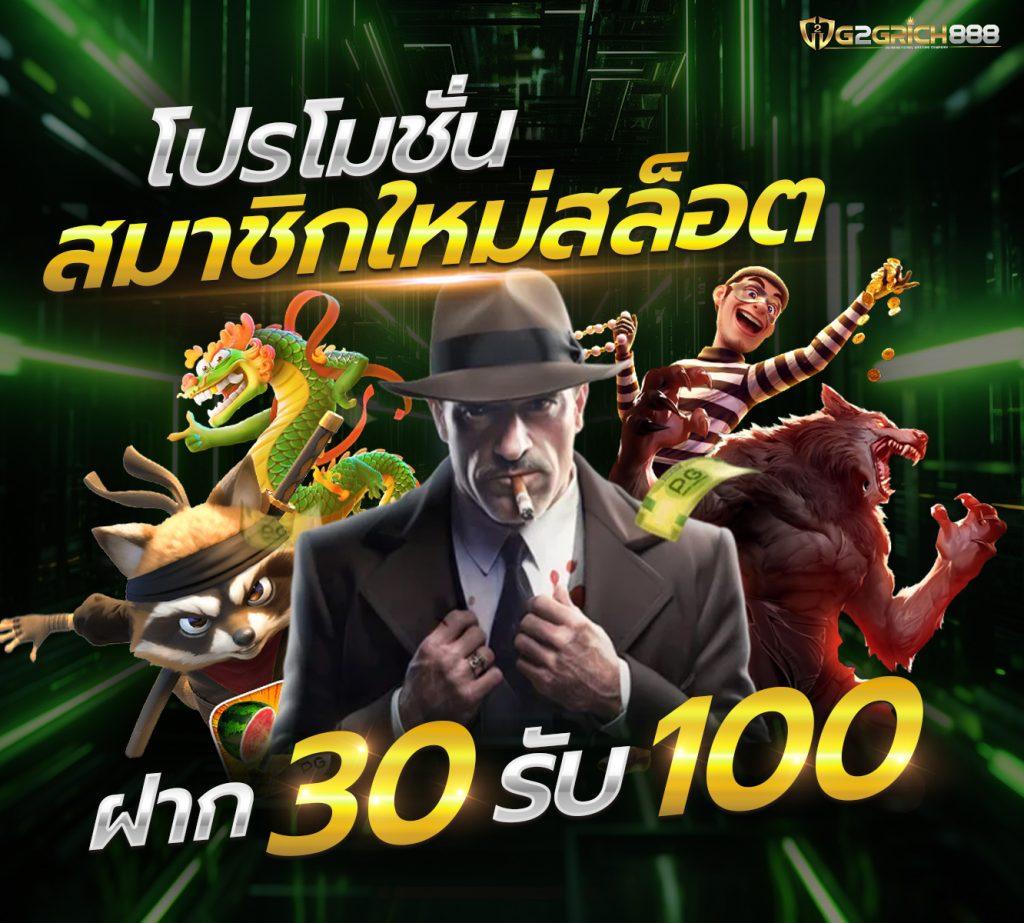 22win คาสิโนอันดับหนึ่งแห่งการเล่นพนันครบวงจรในไทย