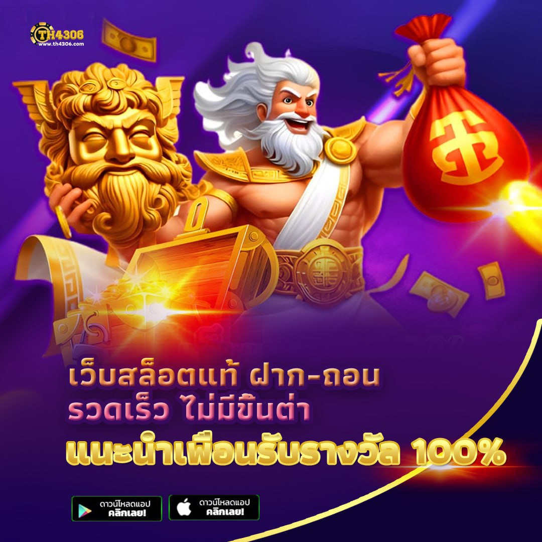 2499vip คาสิโนออนไลน์ มิติใหม่ของการเดิมพันสุดฮิตในไทย