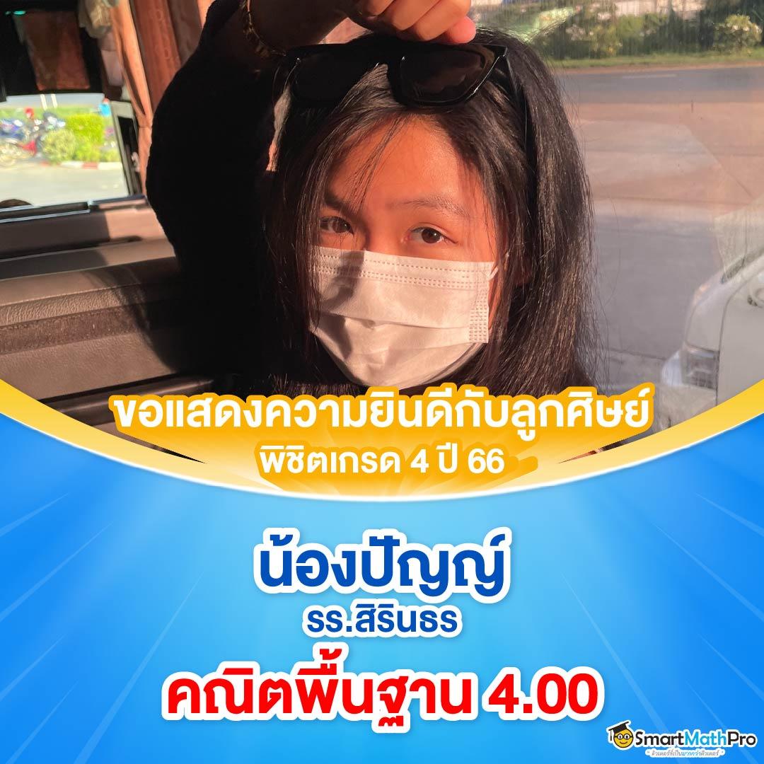 252 สล็อต คาสิโนทันสมัย ระบบฝากถอนรวดเร็ว พร้อมโปรโมชั่นมากมาย