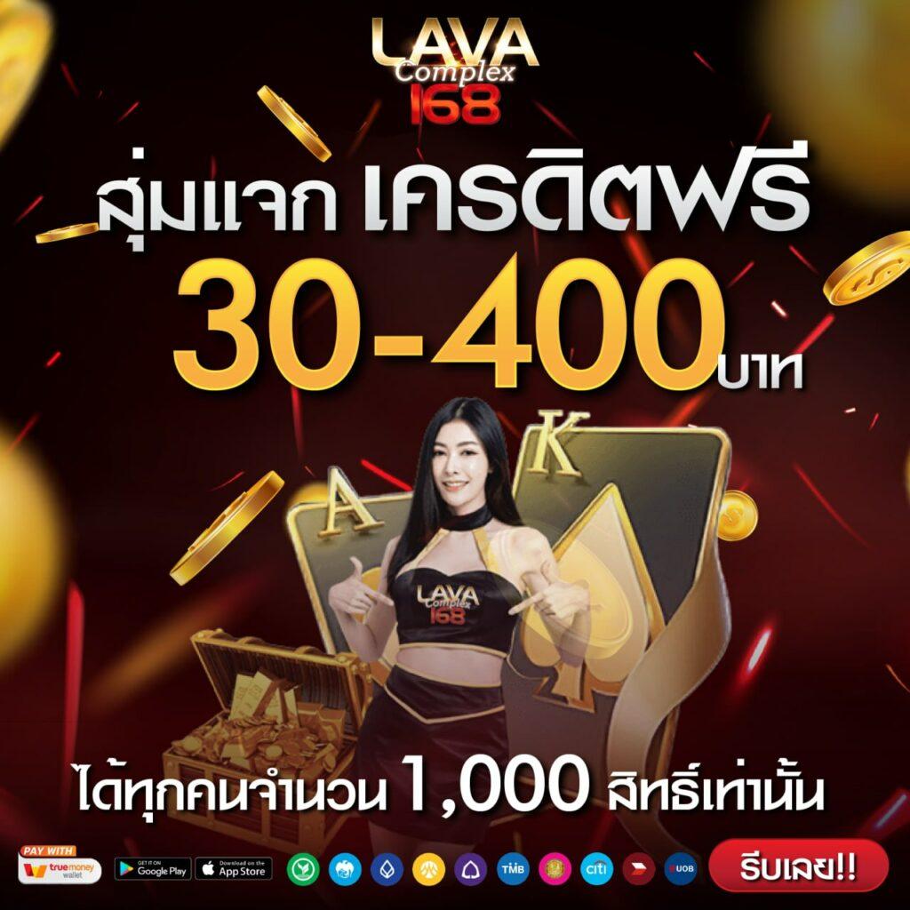 252สล็อต คาสิโนออนไลน์ครบวงจร สมัครง่าย ถอนเร็ว ไม่มีขั้นต่ำ