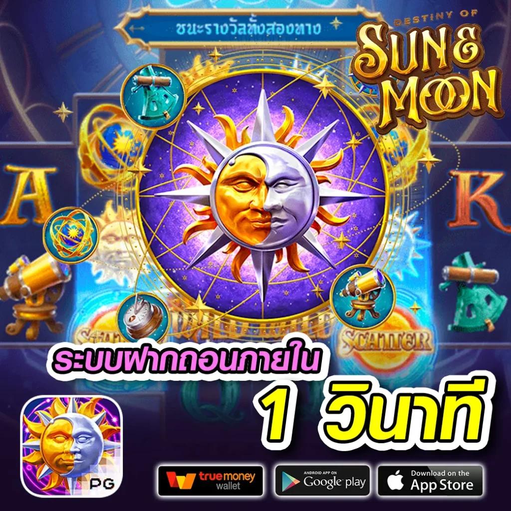 25รับ100 เว็บคาสิโนครบเครื่อง โปรโมชั่นสุดปัง มาแรงอันดับ 1