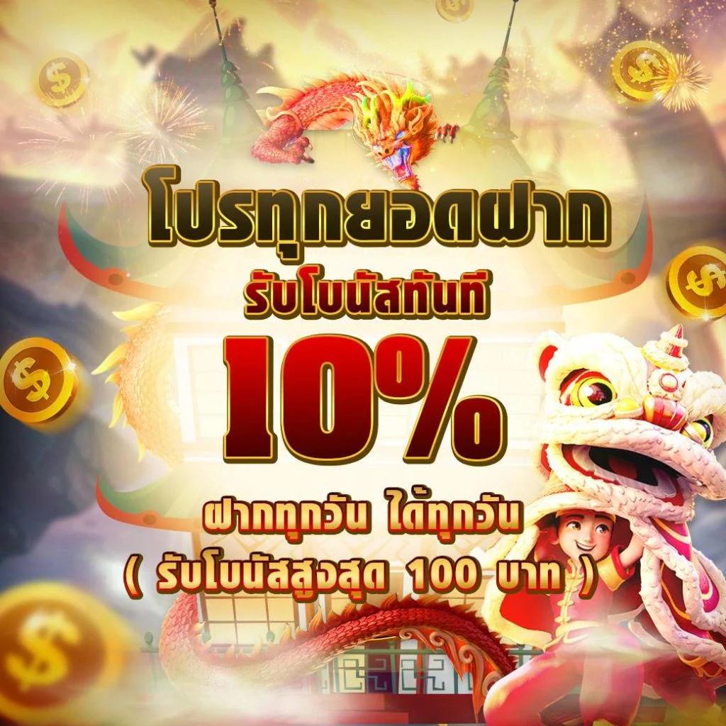 282สล็อต เว็บตรง ลุ้นมันส์ไม่มีสะดุด ระบบอัปเดตใหม่ล่าสุด