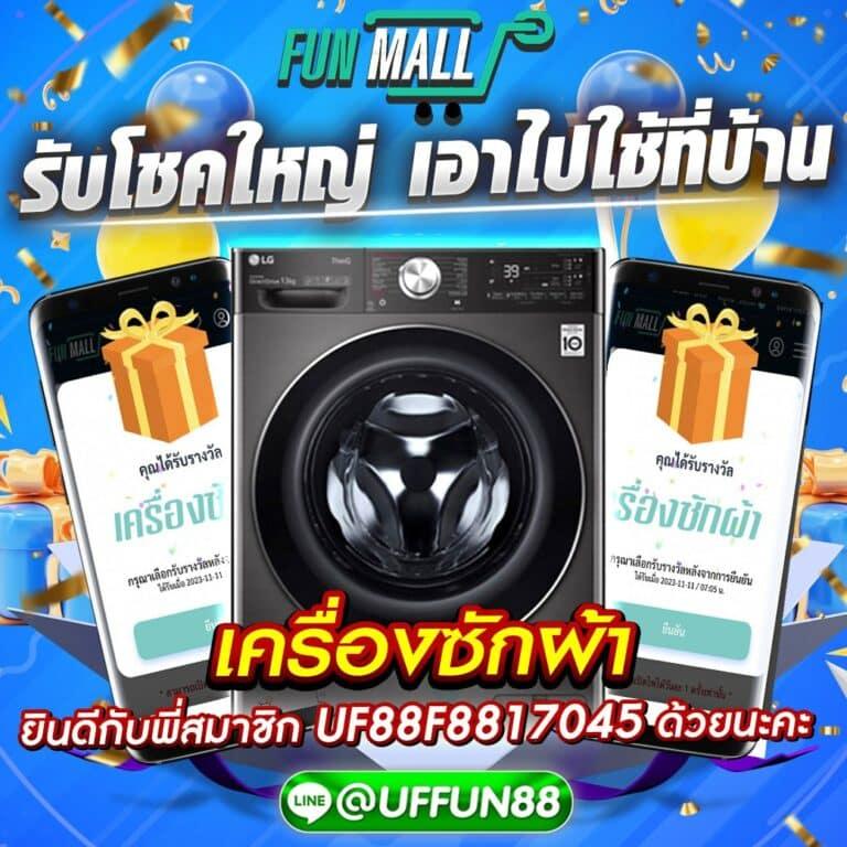 285 สล็อต เว็บตรง ฝากถอนง่ายไม่มีขั้นต่ำ เล่นสนุกทุกวัน