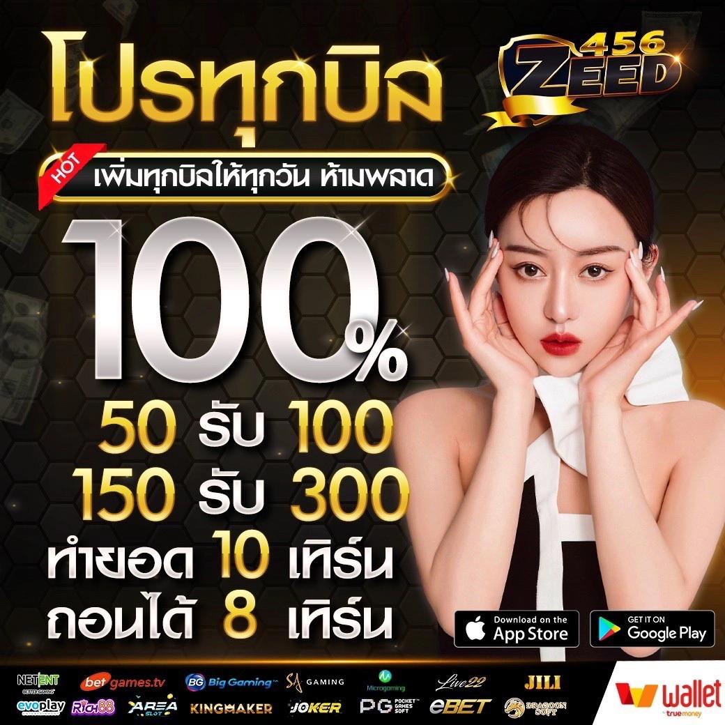 285bet เว็บคาสิโนออนไลน์อันดับหนึ่ง แจกหนักจ่ายเต็ม ระบบทันสมัยที่สุดในไทย