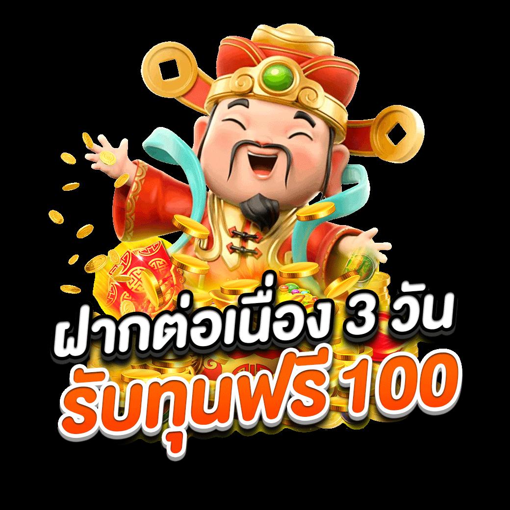 289สล็อต คาสิโนออนไลน์ครบเครื่อง รวมโปรโมชั่นใหม่ล่าสุด 2024