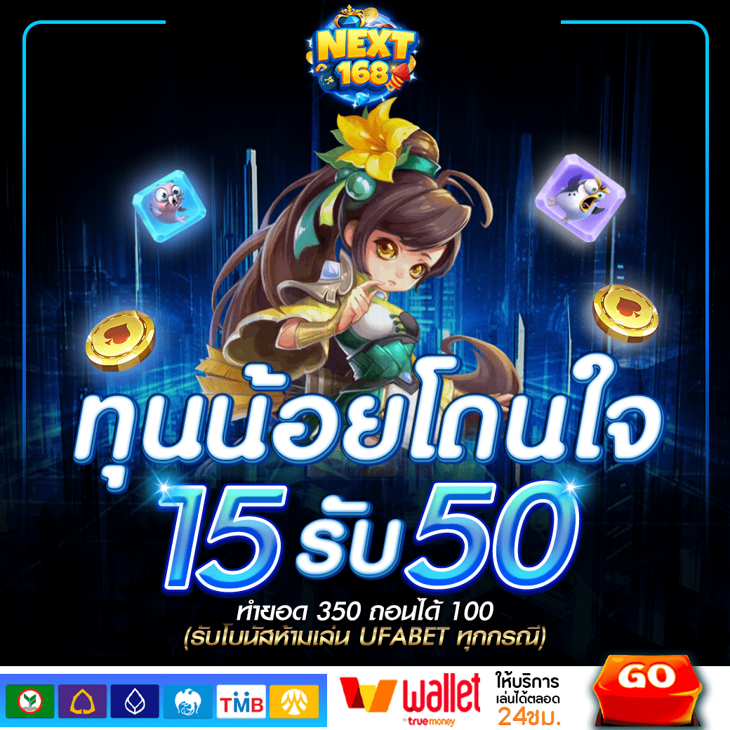 2in1ผลบอล คาสิโนครบจบทุกการเดิมพัน ลุ้นสนุกทุกนาที