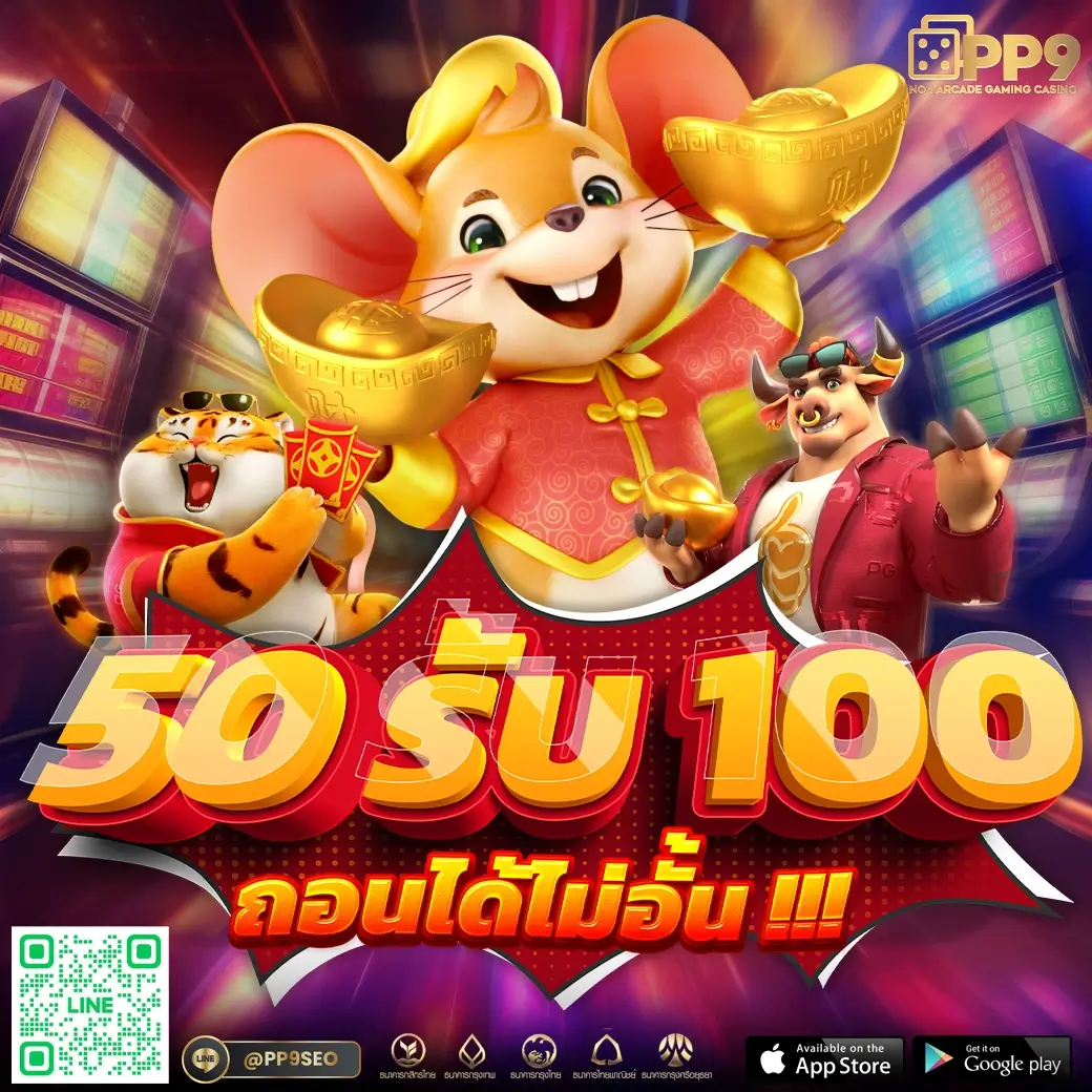 356สล็อต คาสิโนออนไลน์เว็บตรง ฝากถอนออโต้ เล่นง่ายจ่ายไวภายใน 30 วิ