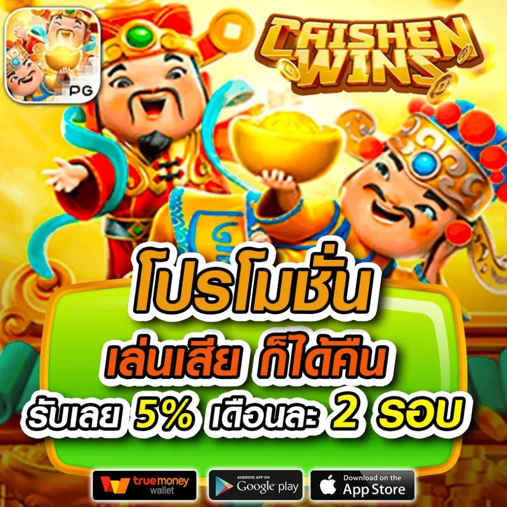 35slot คาสิโนออนไลน์ครบวงจร เล่นง่าย จ่ายจริง โบนัสมากมาย