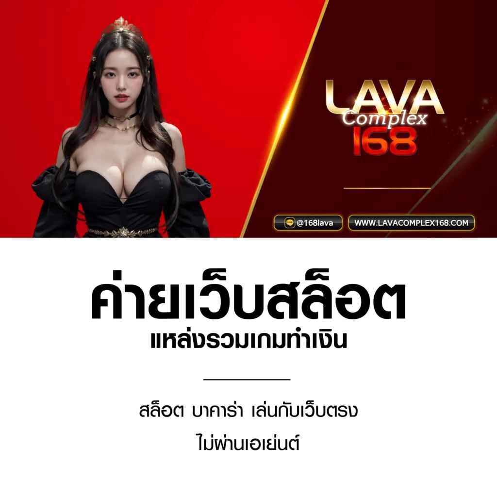 365 Kub คาสิโนแนะนำเกมใหม่ล่าสุด เดิมพันสุดมันส์ บริการอันดับหนึ่งในไทย