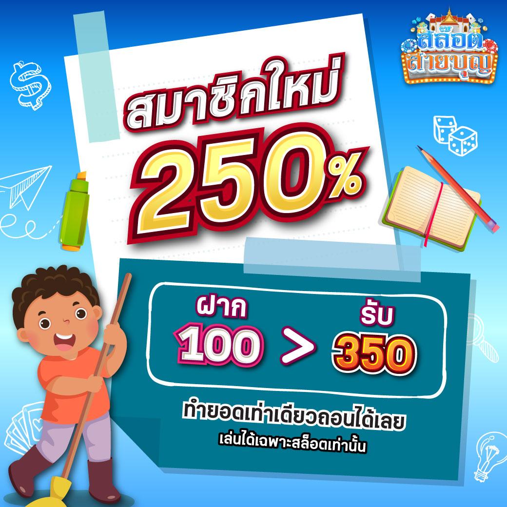 365b คาสิโนออนไลน์ครบวงจร เล่นง่าย จ่ายจริง โปรโมชั่นสุดคุ้ม