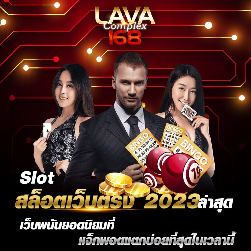 365kup คาสิโนออนไลน์ใหม่ล่าสุด สมัครง่าย พร้อมโบนัสพิเศษ