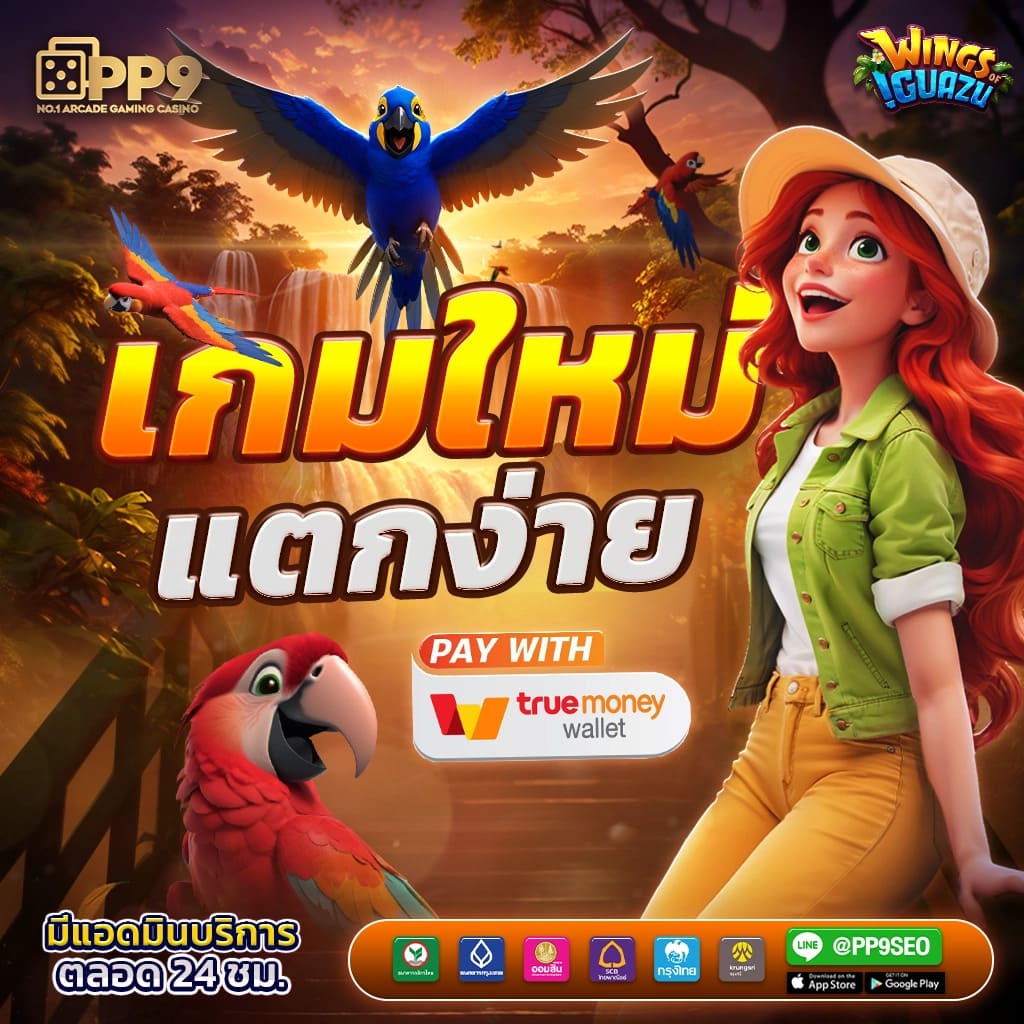 3713 สล็อต คาสิโนออนไลน์แนวใหม่ ฝาก-ถอนรวดเร็วที่สุดในไทย