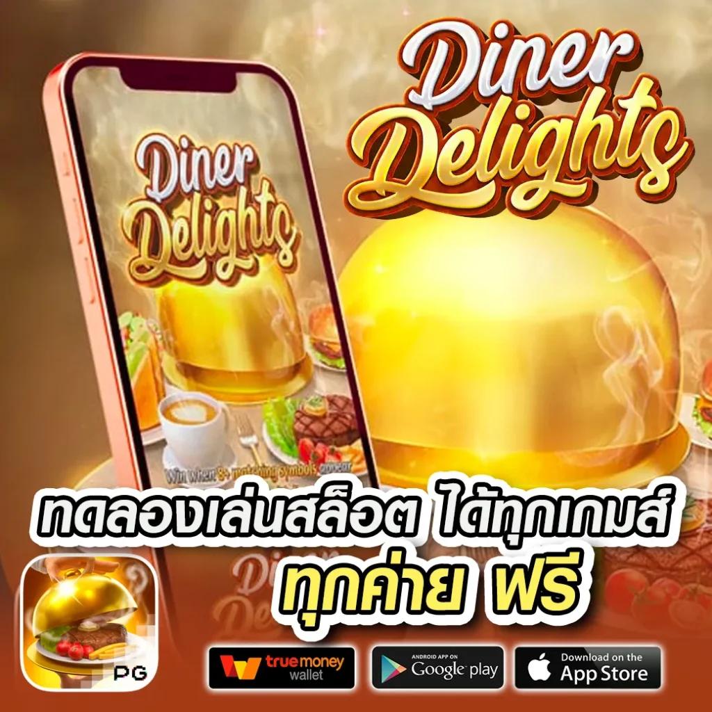 38th คาสิโนยอดนิยม รวมเกมดังสุดฮิต เล่นง่ายจ่ายจริง