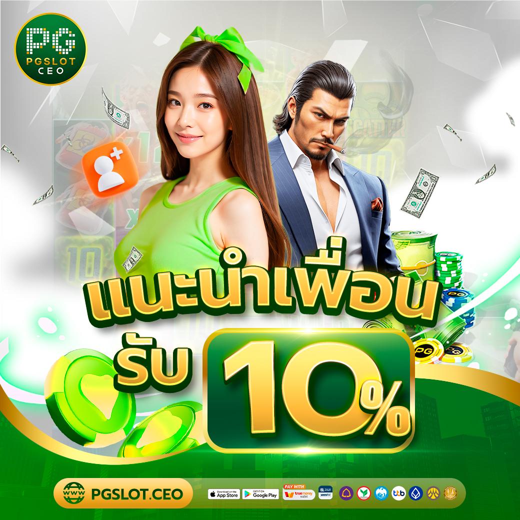 38สล็อต เว็บตรง ระบบใหม่ อัปเดตล่าสุด สนุกไม่มีสะดุด