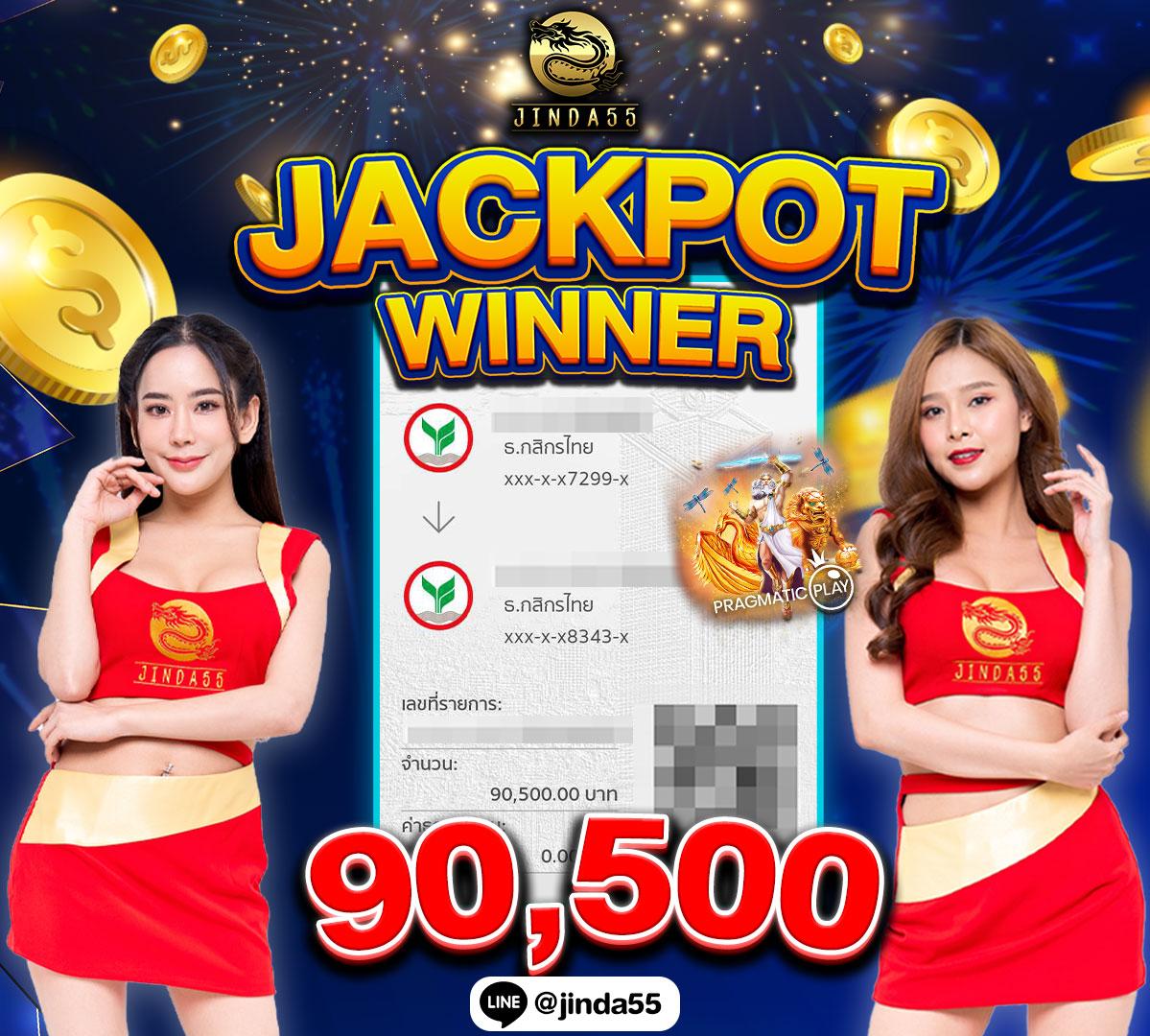 3k Auto Slot เว็บสล็อตมาแรง ระบบออโต้เล่นง่าย ฝากถอนทันใจ