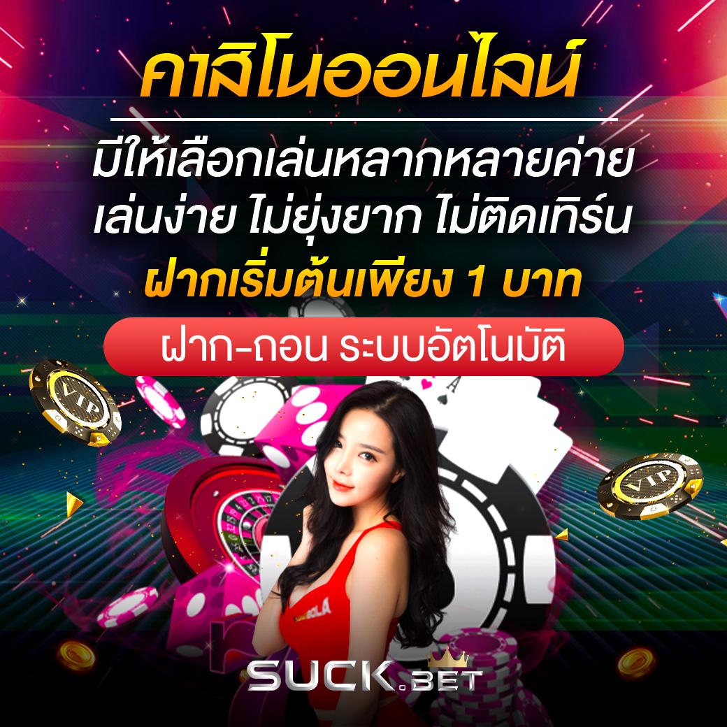 4×4 Bet สล็อต เว็บตรง รวมโปรโมชั่นสุดคุ้ม สดใหม่ทุกวัน