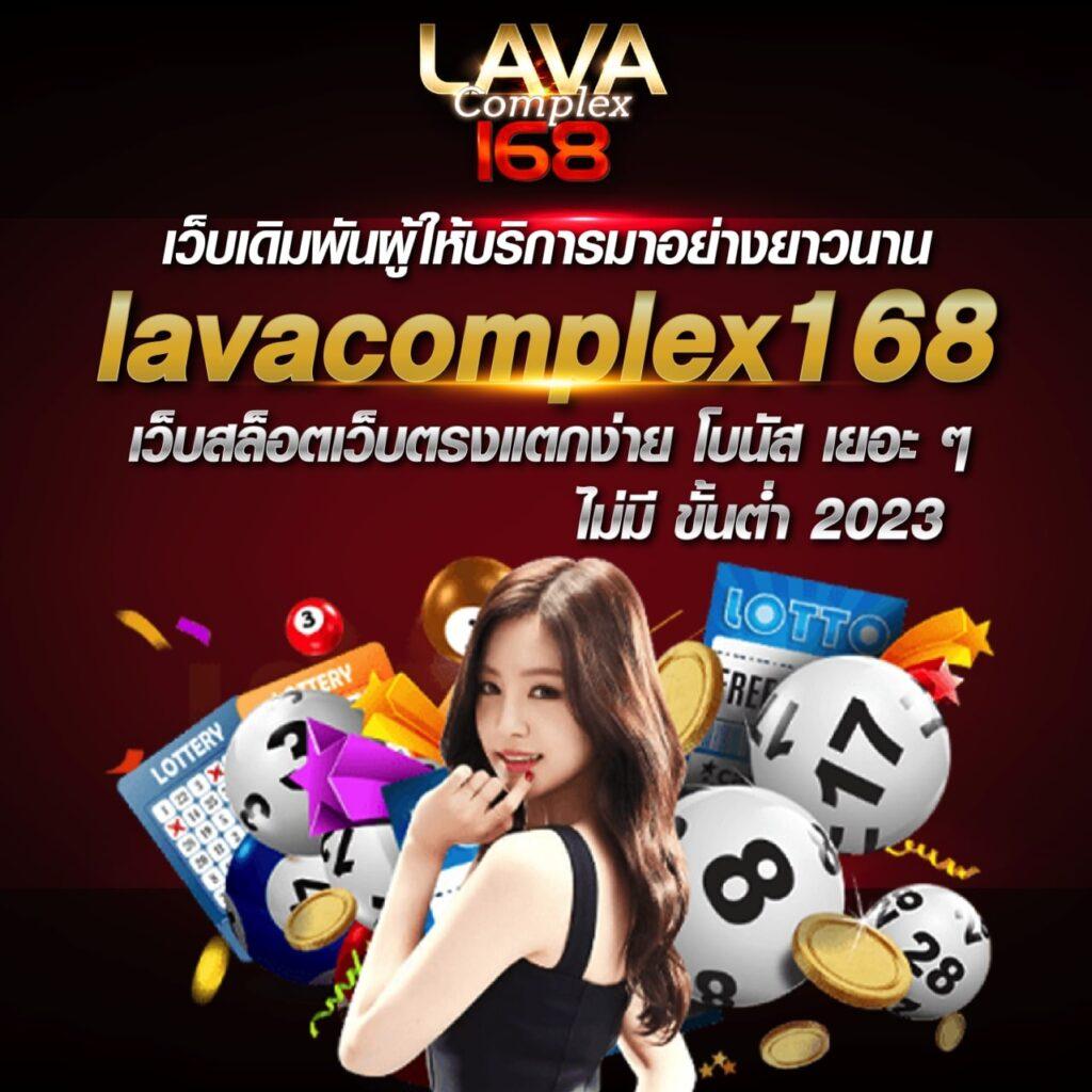 456 Dragons คาสิโนร้อนแรง สล็อตออนไลน์โบนัสใหญ่ ไม่ต้องฝากเล่นง่ายบนมือถือ