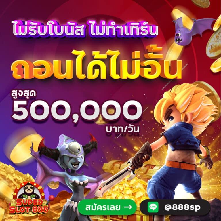 4King Slot คาสิโนออนไลน์มั่นคง โปรโมชั่นสุดคุ้ม บริการรวดเร็ว