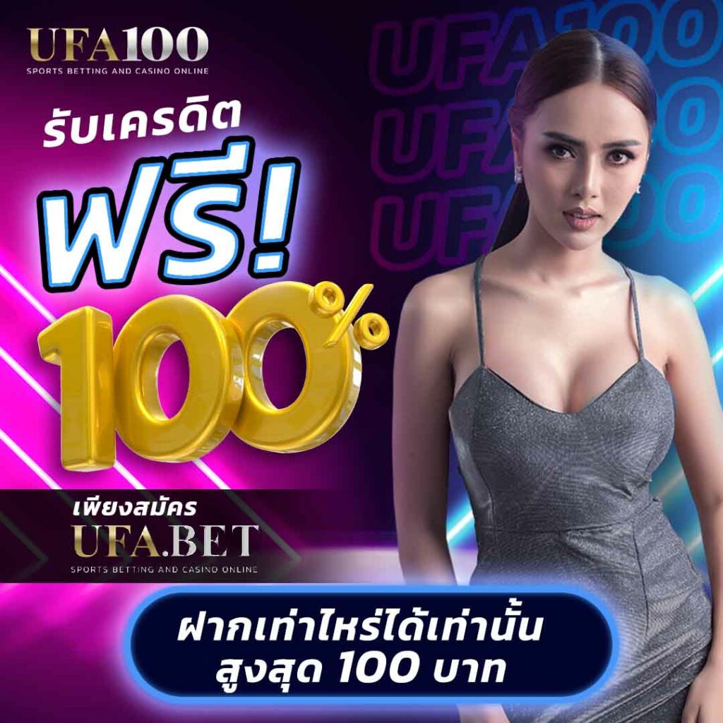 4King สล็อต เว็บสล็อตอันดับ 1 ที่สุดในไทย พร้อมโปรแรง 2024