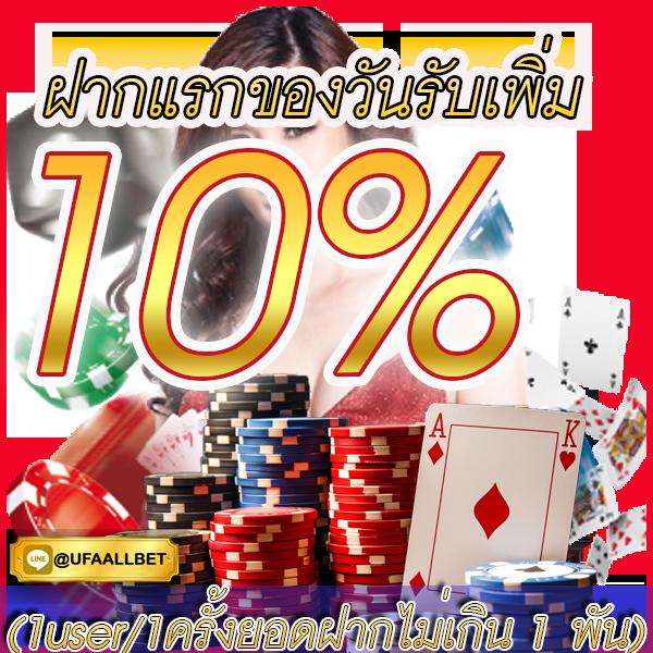 4x4bet สล็อตเว็บตรง มาตรฐานใหม่ เดิมพันง่าย จ่ายจริง รับโบนัสฟรี