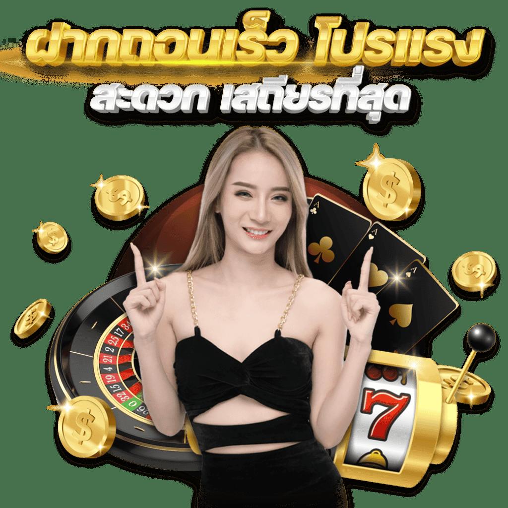 50 รับ 100 ทํา 500 ถอน ได้ 500 สมัครง่าย จ่ายจริง 2024