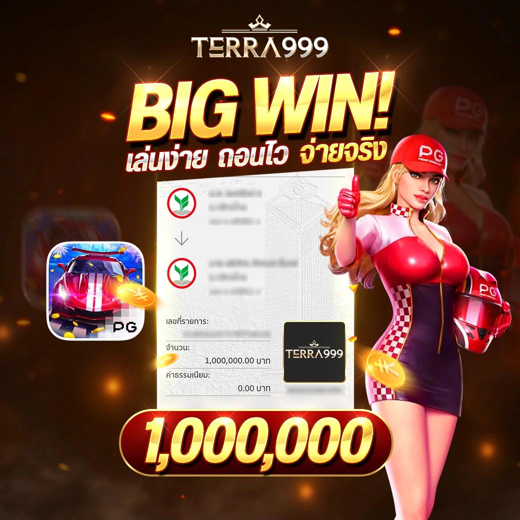 50รับ100ทำ400ถอน300 แพลตฟอร์มแทงบาคาร่าออนไลน์อันดับ 1