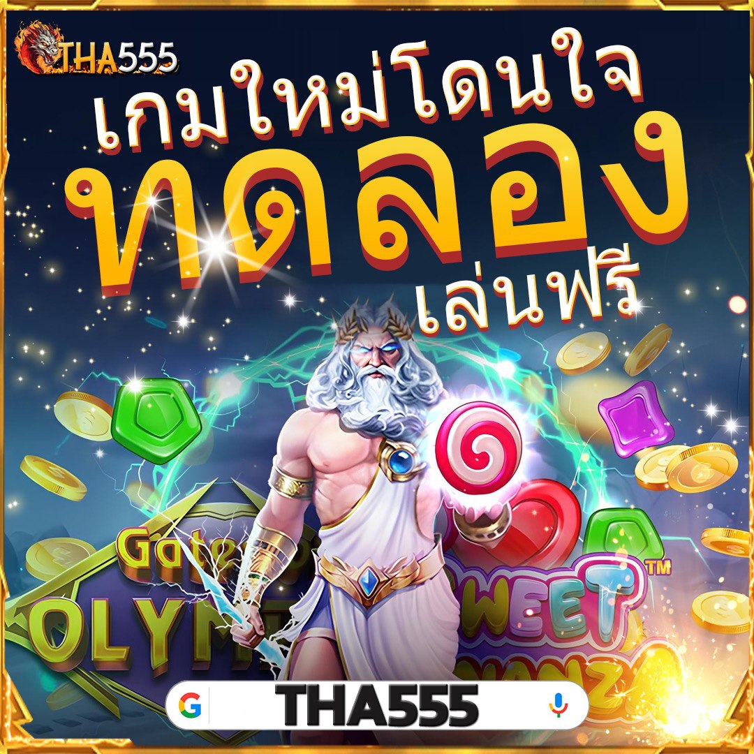 55slot ศูนย์รวมเกมสล็อตออนไลน์อันดับหนึ่ง ฝากถอนรวดเร็ว โปรโมชั่นสุดคุ้ม