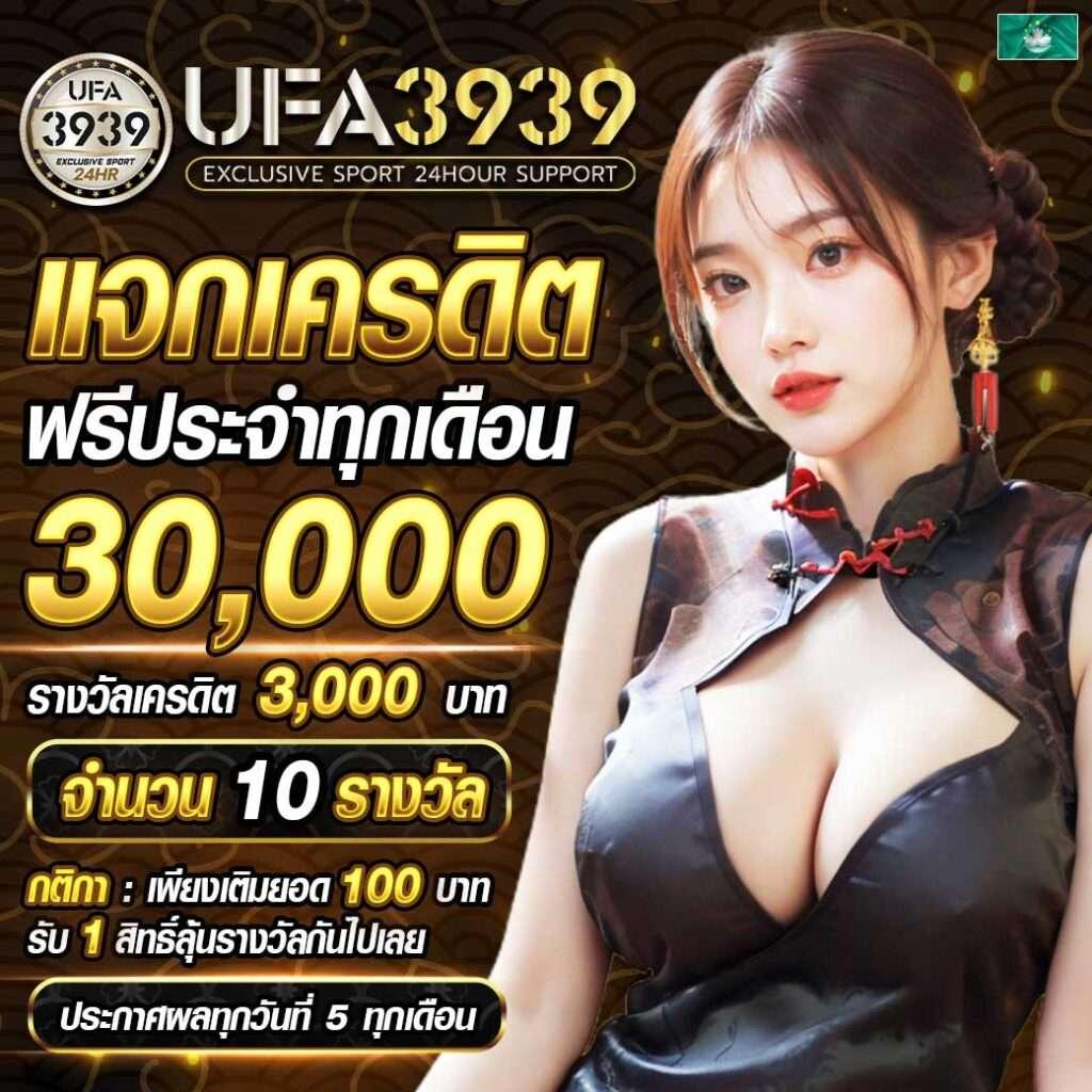588ws ค่ายคาสิโนออนไลน์อันดับหนึ่ง เว็บตรง จ่ายเต็มทุกยูส