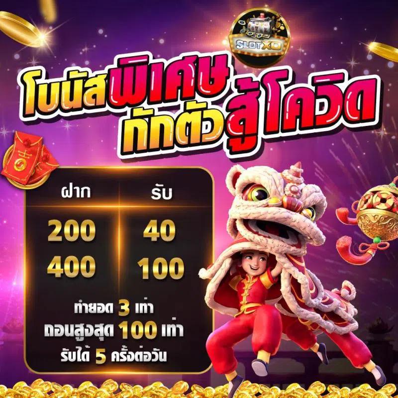 63 Luck Slot คาสิโนออนไลน์สล็อตอันดับหนึ่ง สมัครเลยวันนี้